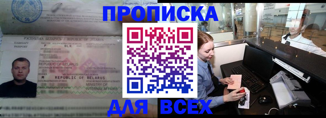 регистрация для дет. сада в Ершове