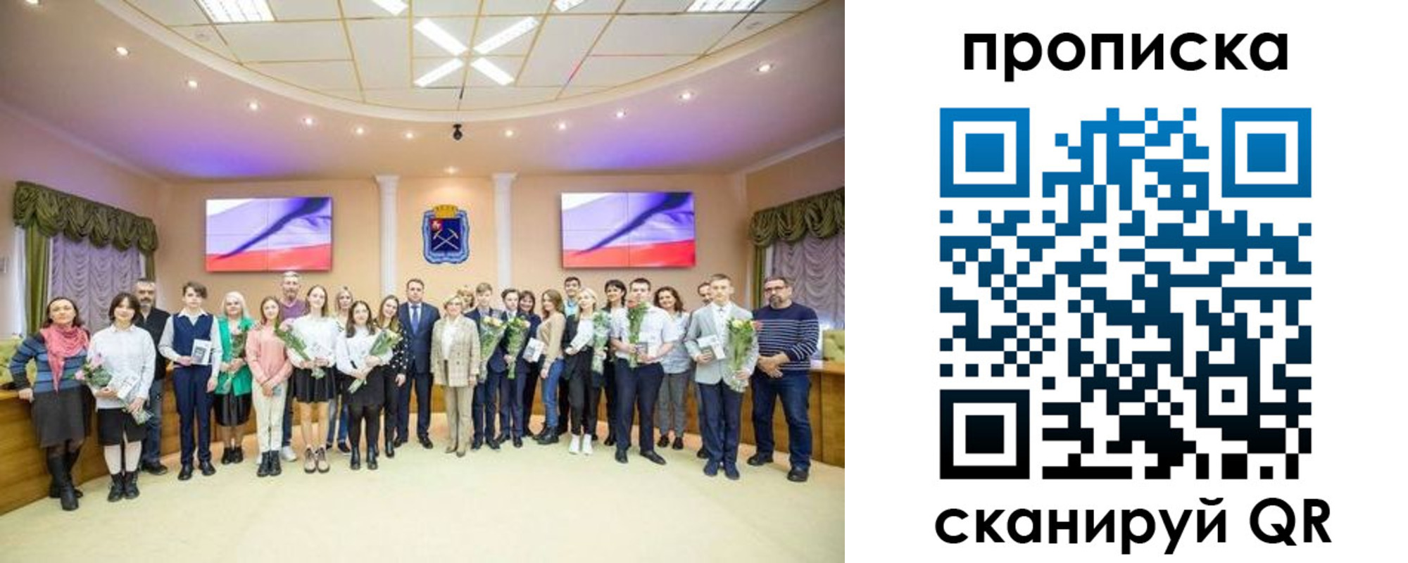 прописка регистрация в Ершове