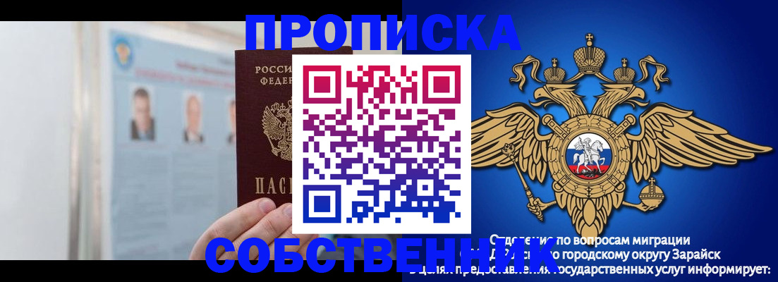 прописка поиск в Ершове